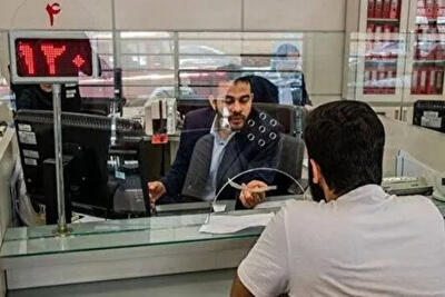 فردا بانک‌ها با شعب کشیک فعالیت می‌کنند
