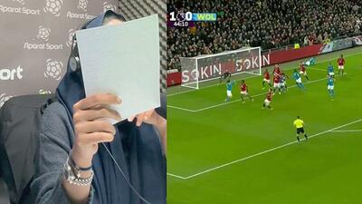 ویدیو| فرنوش جعفری را درلحظه گل‌خوردن منچستریونایتد ببینید - پارس فوتبال