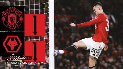 ویدیو| خلاصه بازی منچستریونایتد ۱ - ولورهمپتون ۱/ شیاطین سرخ عیدی نمی‌دهند! - پارس فوتبال