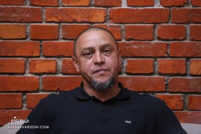 روبرتو کارلوس در بیمارستان بستری شد؛ جراحی اورژانسی و وضعیت نگران‌کننده اسطوره رئال مادرید - پارس فوتبال