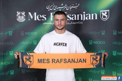 امیرحسین جولانی گزینه خرید پرسپولیس در اردوی کیش باشگاه مس رفسنجان