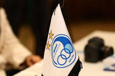 توضیح باشگاه استقلال در مورد یک نامه «جعلی» - پارس فوتبال