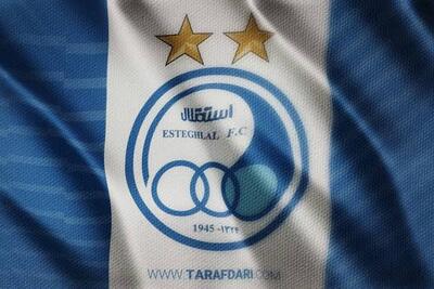 واکنش تند استقلال علیه نامه جعلی یک رسانه؛ همه این ادعاها کذب محض است / شکایت می‌کنیم - پارس فوتبال