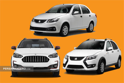 شروع پیش فروش ۵ خودرو سایپا +زمان و شرایط ثبت نام