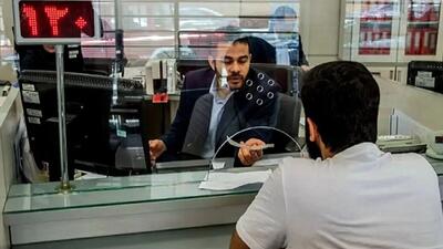 فعالیت شعب بانک‌ های تهران در روزهای پنجشنبه تغییر کرد