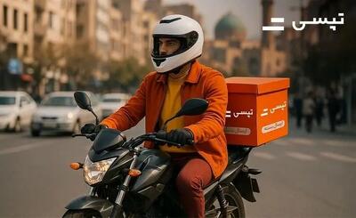 پیک موتوری آنلاین تپسی؛ شغلی منعطف در دل اقتصاد دیجیتال