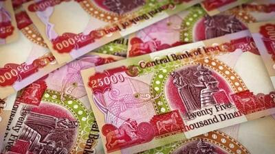 قیمت دینار عراق امروز چهارشنبه 10 دی 1404