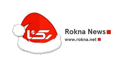  نماهنگ تبریک سال نو میلادی ۲۰۲۶ منتشر شد + فیلم