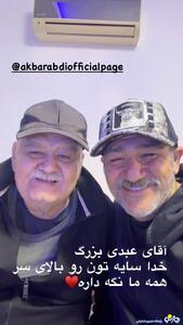  طناز‌های مرد ایران