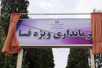 رئیس دادگستری فسا: حمله به فرمانداری با بازداشت ۴ نفر پایان یافت