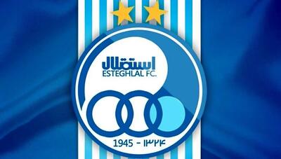 آخرین خبر از نقل و انتقالات استقلال امروز چهارشنبه ۱۰ دی ۱۴۰۴ | ستاره درخشان استقلالی می شود؟