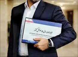 رمزگشایی از دخل و خرج ۶۰۰ هزار میلیاردی؛ پروژه‌های نیمه‌تمام در اولویت دولت