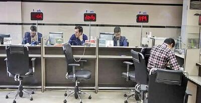 بانک های تهران روز پنجشنبه ۱۱ دی ۱۴۰۴ تعطیل است؟