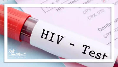 پویش من هم تست اچ‌آی‌وی می‌دهم؛ سه‌برابر شدن تست‌ها و شناسایی موارد مثبت