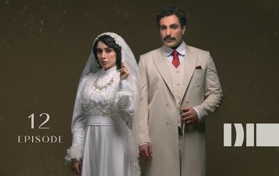 در قسمت دوازدهم سریال «بامداد خمار» چه گذشت؟ | محبوبه سر سفره عقد