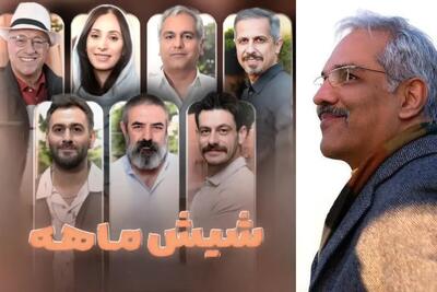  نویسندۀ «شیش‌ماهه»: سریال سانسور نشد اما محدودیت داشتیم/ احتمال ساخت فصل دوم در سال آینده