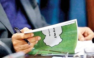 تغییرات لایحه بودجه؛ افزایش حقوق پلکانی معکوس تا سقف ۴۳ درصد - سلام نو