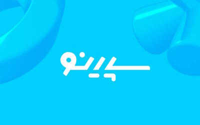 تجربه بانکداری مدرن روی آیفون؛ دسترسی ساده، خدمات هوشمند و وام بدون ضامن - سلام نو