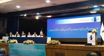 ثاخت ۹۰ ریال سود تقسیم کرد؟