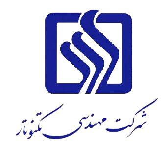 توقف نماد معاملاتی تکنو