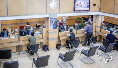 ساعت کاری شعب کشیک بانک‌ها چهارشنبه ۱۰ دی ۱۴۰۴