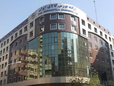 ارزش معاملات بازار مشتقه و مالی بورس کالا ۲۶ همت شد