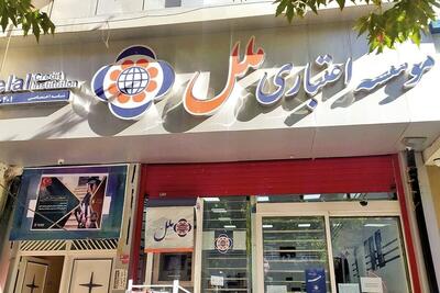 هشدار همتی درباره مؤسسه «ملل» | ناترازی بانک‌ها مستقیماً به تورم و جهش ارز ختم می‌شود