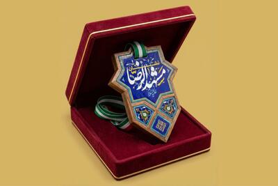 برگزیدگان سومین دوره نشان مشهدالرضا(ع) معرفی شدند + اسامی و فیلم