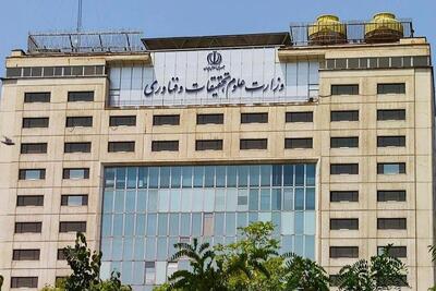 مدیران کل حراست چند دانشگاه دولتی کشور تغییر یافتند (چهارشنبه، ۱۰ دی ۱۴۰۴) + جزئیات