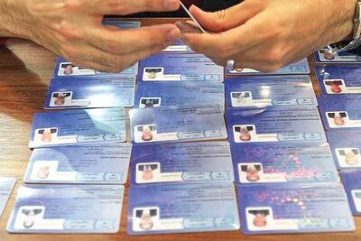 پیدا کردن کارت بازرگانی اجاره‌ای در ۵ دقیقه