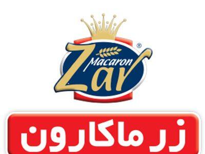 رشد ۵۰ درصدی فروش ماهانه «زر ماکارون» در آذرماه