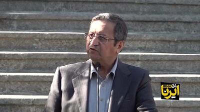 اظهارات رئیس کل جدید بانک مرکزی درباره نرخ ارز + ویدیو