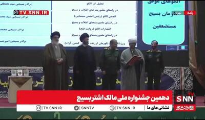 «خبرگزاری دانشجو» خبرگزاری برتر در راستای ماموریت‌های انقلاب و بسیج شد + فیلم