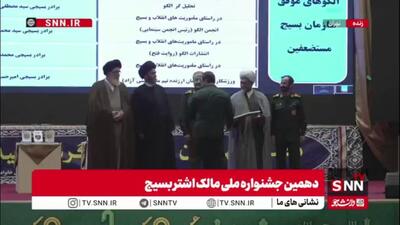  «خبرگزاری دانشجو» خبرگزاری برتر در راستای ماموریت‌های انقلاب و بسیج شد