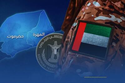  به راه افتادن موج تمسخر امارات در فضای مجازی