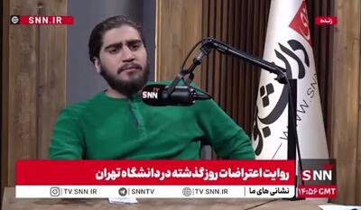  رامفر: انتظار داشتیم تجمعات نسبت به مسائل اقتصادی و گرانی باشد، اما فضای شعار‌های آن جمعیت محدود اینچنین نبود