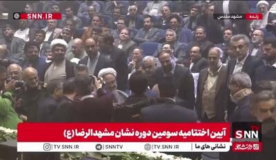  حضور رئیس مجلس شورای اسلامی در سومین دوره اهدای نشان مشهد الرضا علیه‌السلام