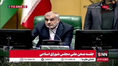  مجلس با کلیات لایحه «الحاق ایران به کنوانسیون مکه مکرمه دولت‌های عضو سازمان همکاری اسلامی در مورد همکاری مجریان قانون مبارزه با فساد» موافقت کرد