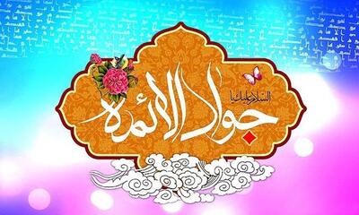 ببینید| شعرخوانی سیدعلی موسوی گرمارودی و درخشش حضرت امام جواد (ع) در مجلس علمی برپاشده از سوی مأمون + متن شعر