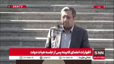  همتی: درباره موسسه ملل هنوز آماری ندارم/ اطلاعات بگیرم حتما راجع به آن تصمیمات مقتضی خواهیم گرفت