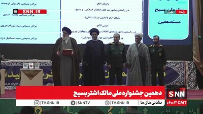  مشروح دهمین جشنواره ملی مالک اشتر بسیج + فیلم