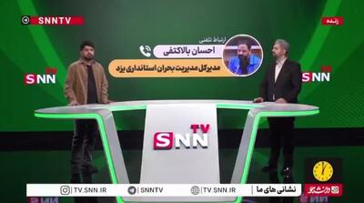  امروز همه سخنگوی حادثه در معدن کوشک بافق یزد شدند! / آیا بازرسی قبلی در این معدن انجام شده بود