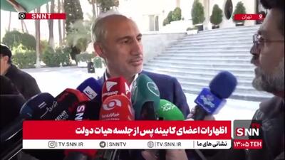  یارانه 700 هزار تومانی کی پرداخت می‌شود؟
