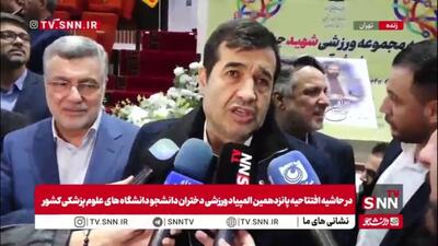  دنیا مالی: به دنبال استعدادیابی در مقطع دانش آموزی هستیم