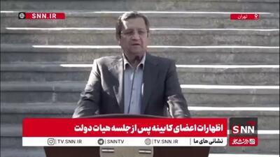  اولین اظهارات همتی در حیاط دولت پس از انتصاب در ریاست بانک مرکزی/ همتی: وظیفه اصلی بانک مرکزی  مهار تورم و کنترل ارز و نظارت بر بانک‌هاست؛ از این به بعد در این زمینه پاسخگو خواهم بود