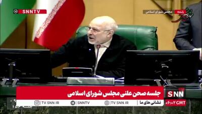  مجلس با کلیات اصلاح قانون مدیریت پسماندها موافقت کرد/ طرح به کمیسیون ارجاع شد