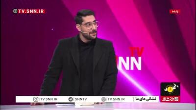 آقای آذری جهرمی آدم به رفیقش نیش نمیزنه! / شما دیگر چرا؟