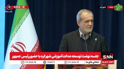 پزشکان: بدانیم با درسی که به دانش آموزان میدهیم باعث باور و اعتقاد و ایمان می‌شود + فیلم