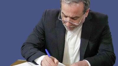  نامه عراقچی به همتایان و یادآوری مسئولیت مشترک جهانی برای محکوم‌کردن رفتارهای خلاف قانون آمریکا علیه ایران