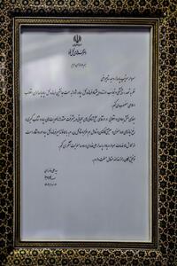 حکم انتصاب سردار شاه‌چراغی از سوی رهبر انقلاب